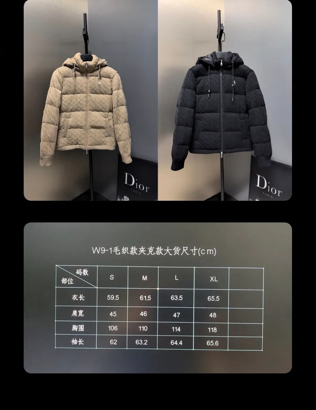 Size chart P980